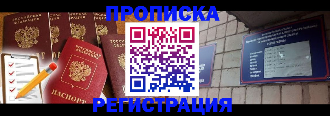 регистрация для дет. сада в Электростали